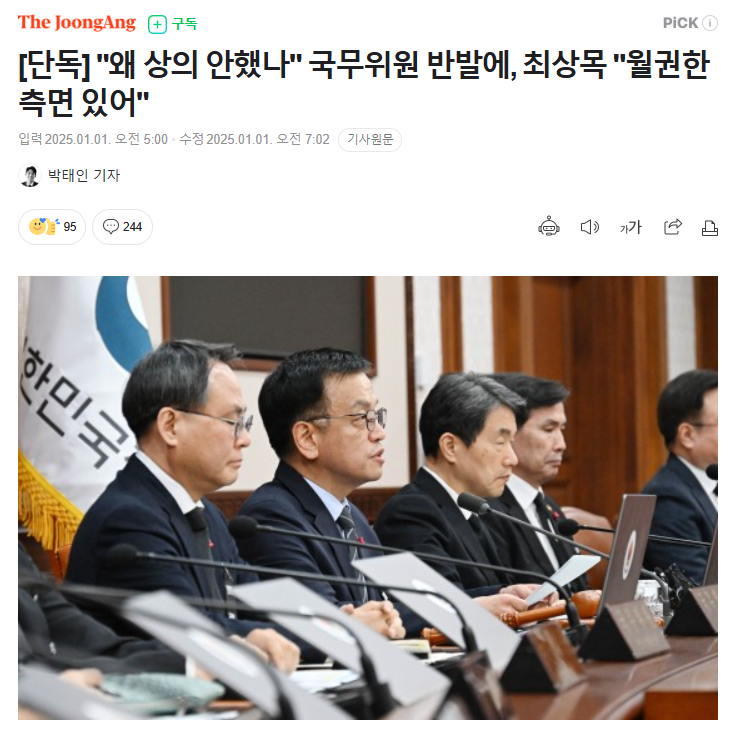 [단독] 