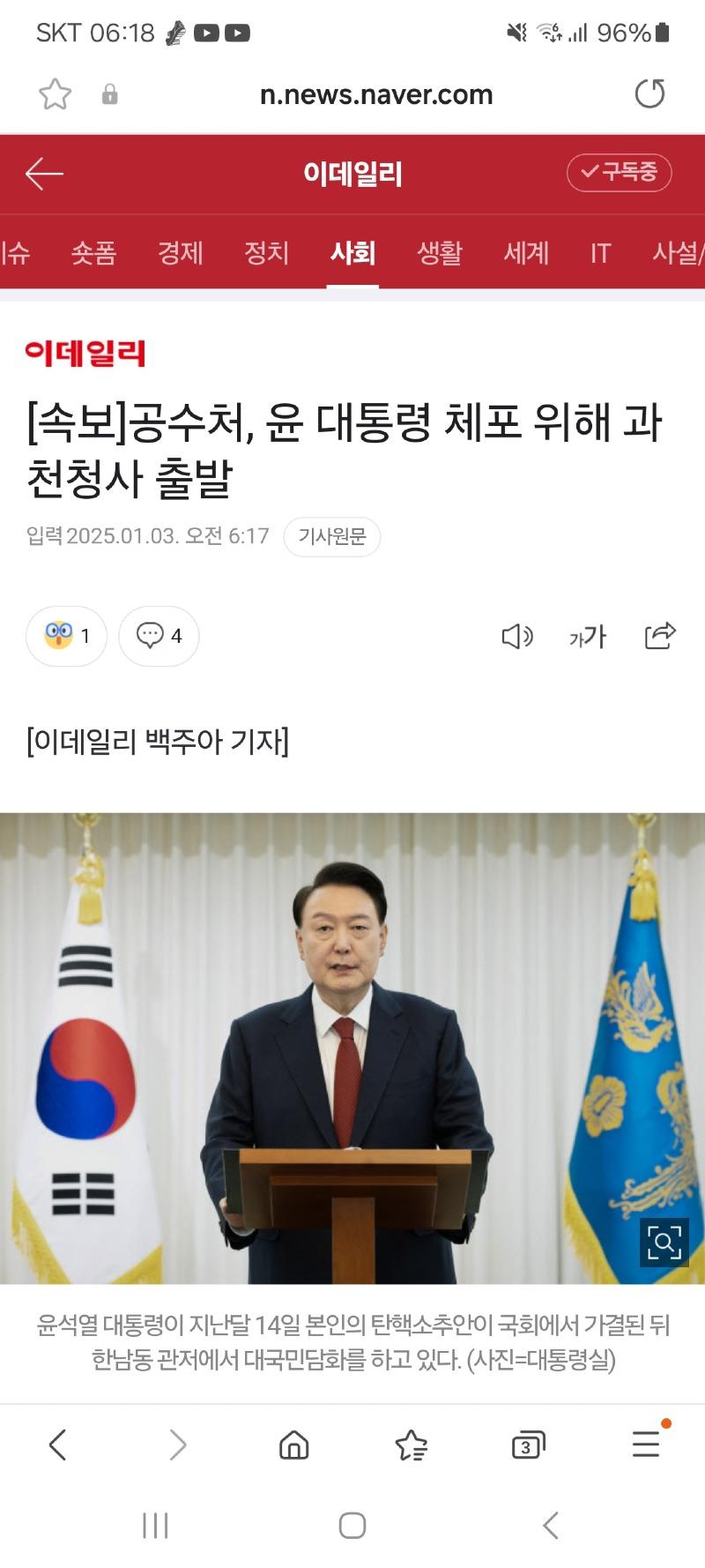 Screenshot_20250103_061833_Samsung Internet.jpg