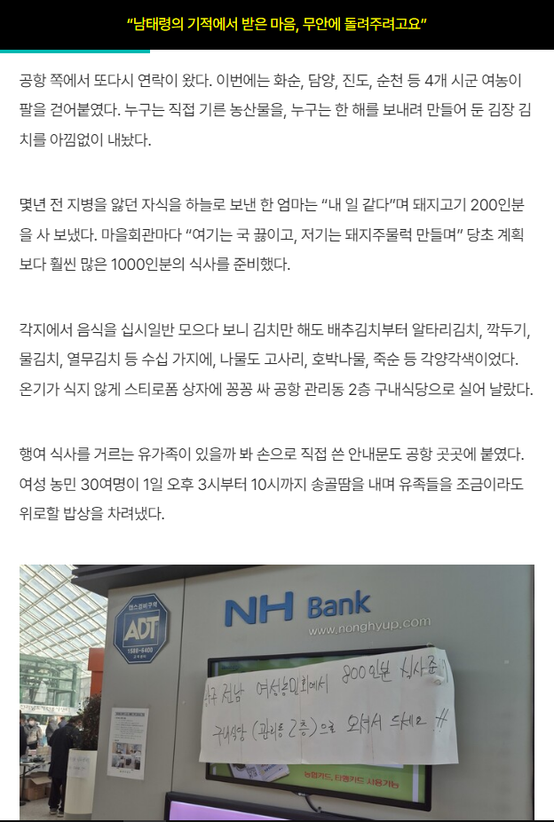 남태령.PNG