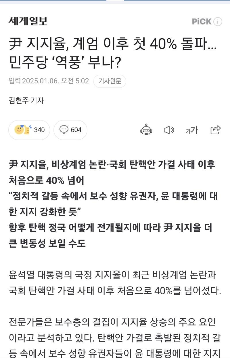 Screenshot_20250106_110223_NAVER.jpg