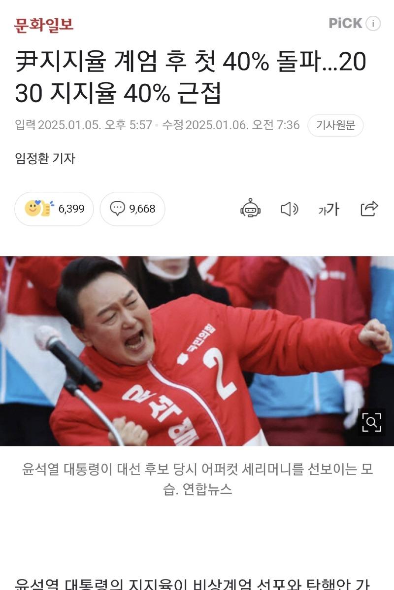 Screenshot_20250106_110306_NAVER.jpg