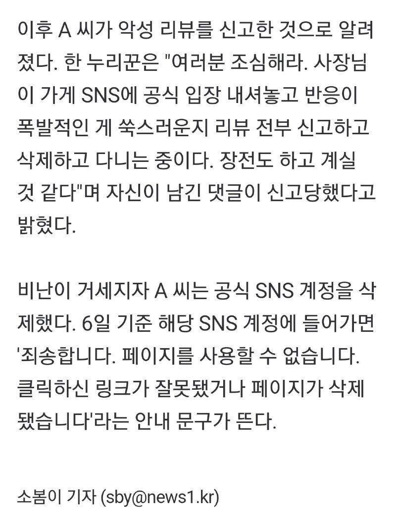 Screenshot_20250106_124820_NAVER.jpg