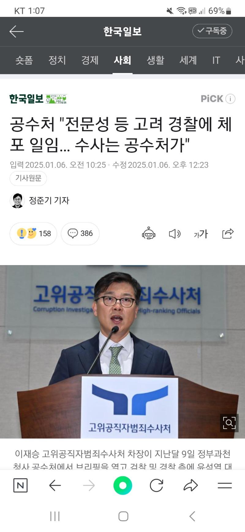 Screenshot_20250106_130726_NAVER.jpg