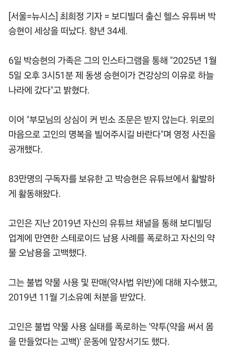 Screenshot_20250107_010450_Samsung Internet.jpg