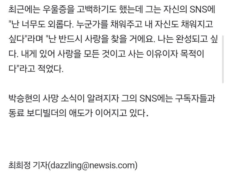 Screenshot_20250107_010454_Samsung Internet.jpg