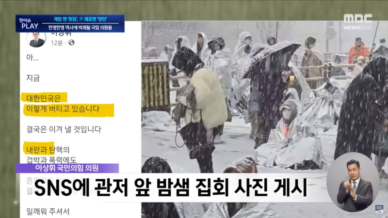 가짜뉴스4.png