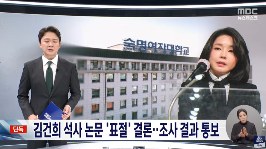 스크린샷 2025-01-07 202045.png