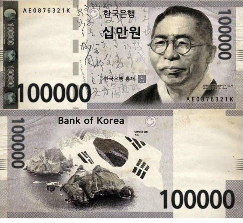 십만원권 김구.jpg