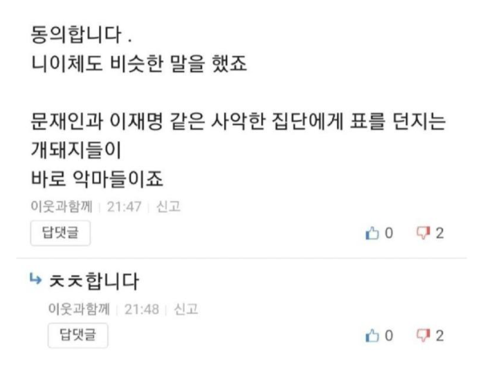 이웃과함께2.PNG