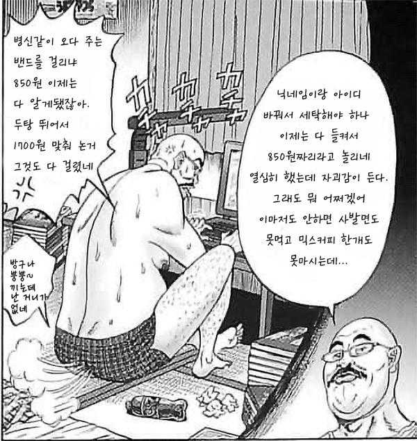 스위티.jpg