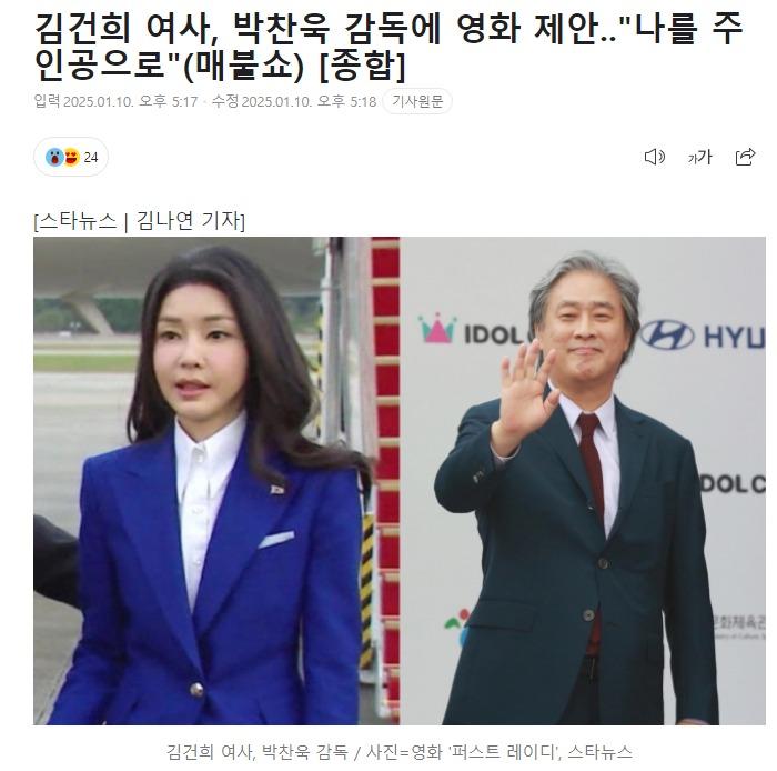 스크린샷_10-1-2025_18475_m.entertain.naver.com.jpeg