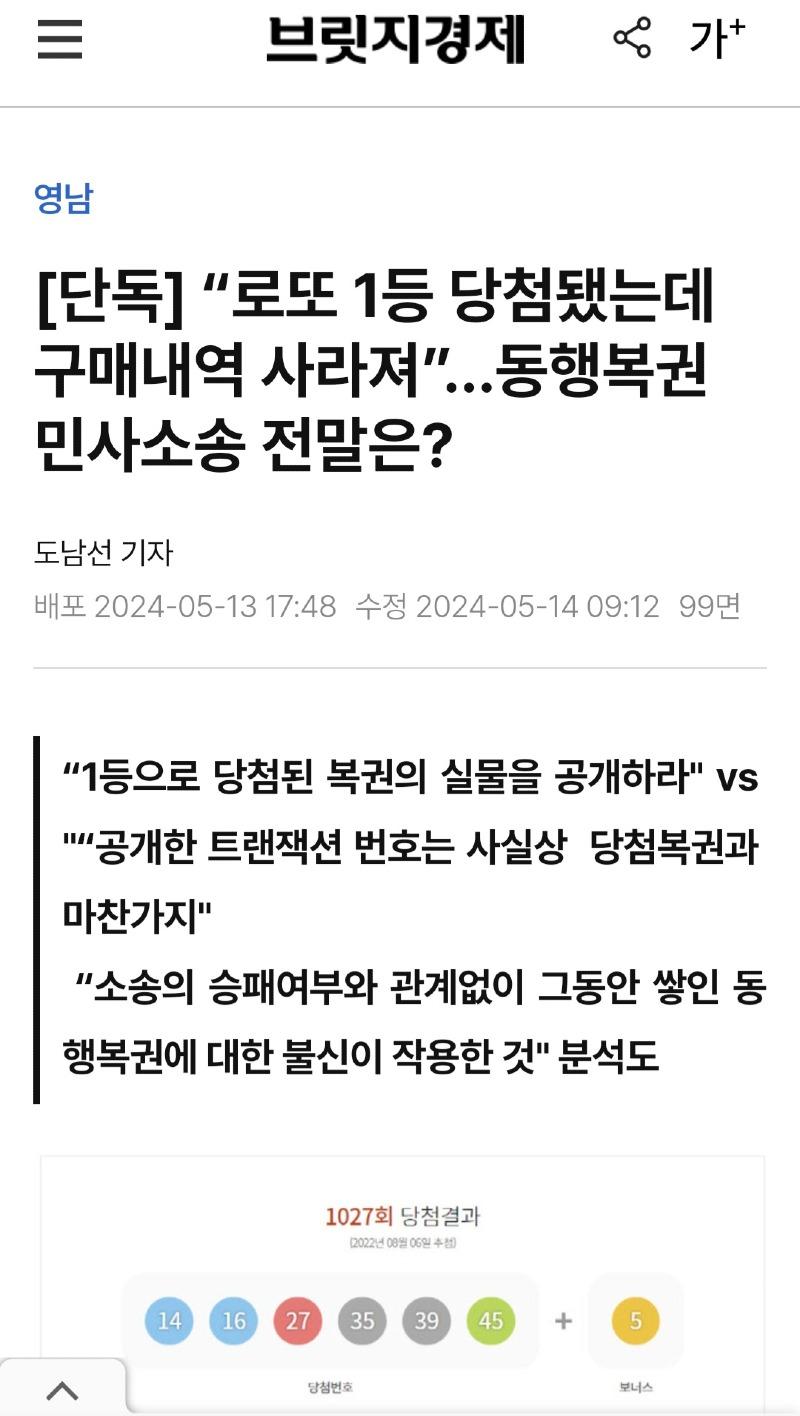 Screenshot_20250112_113639_NAVER.jpg