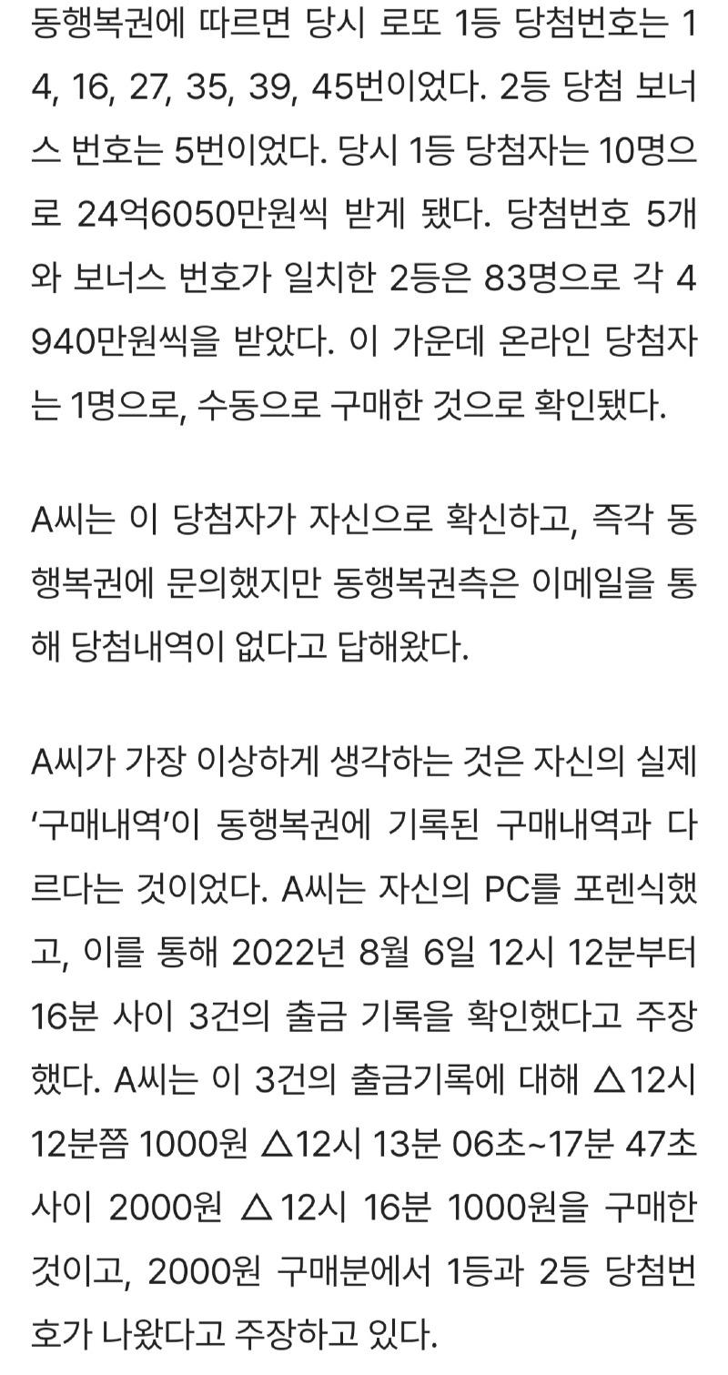 Screenshot_20250112_113721_NAVER.jpg