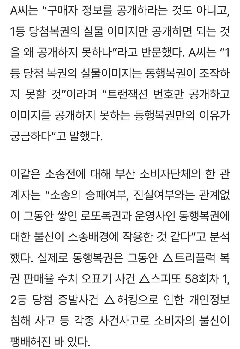 Screenshot_20250112_113751_NAVER.jpg