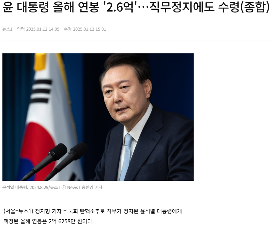 화면 캡처 2025-01-12 151605.png