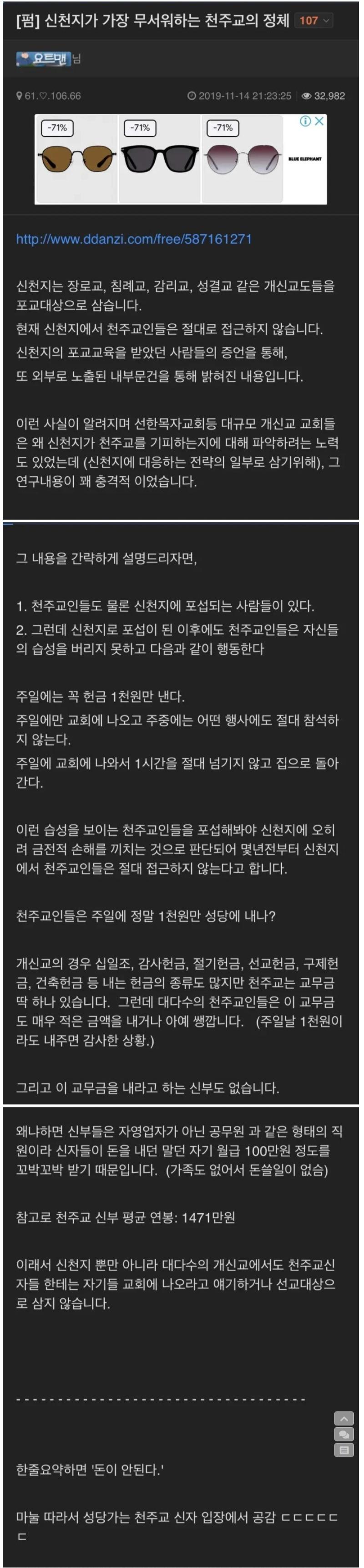 스크린샷_14-1-2025_6550_<A HREF=