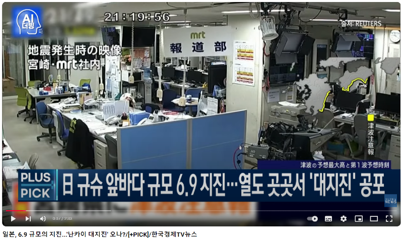 지진.PNG