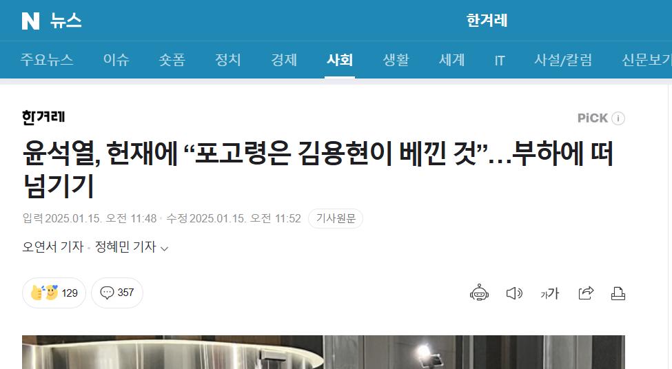 화면 캡처 2025-01-15 132542.png