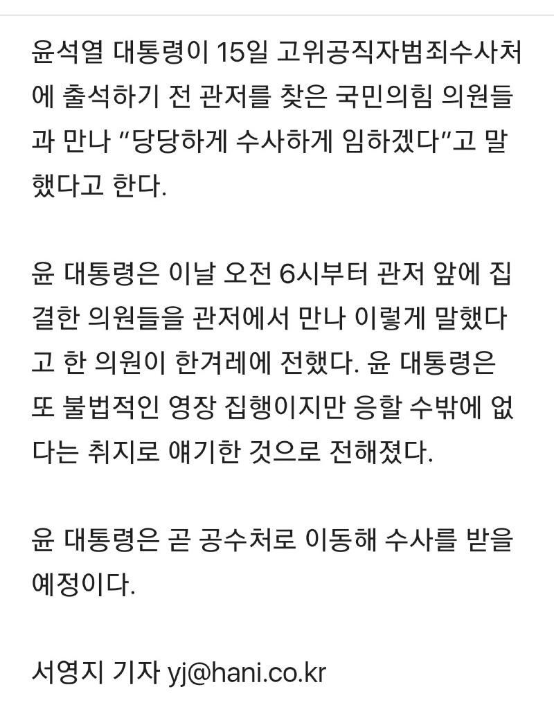 Screenshot_20250115_133427.jpg