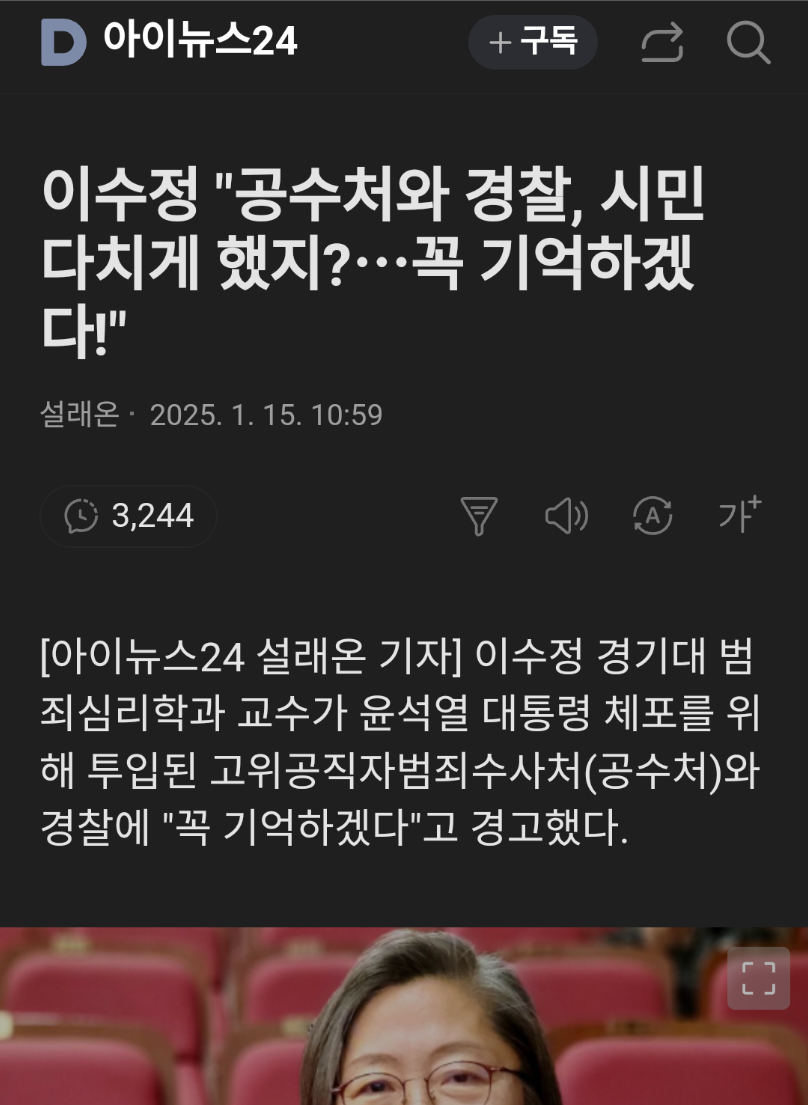 Screenshots_2025-01-15-13-45-10.png