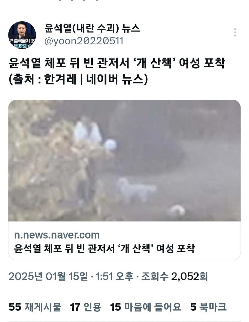 Screenshot_20250115_140214_X.jpg