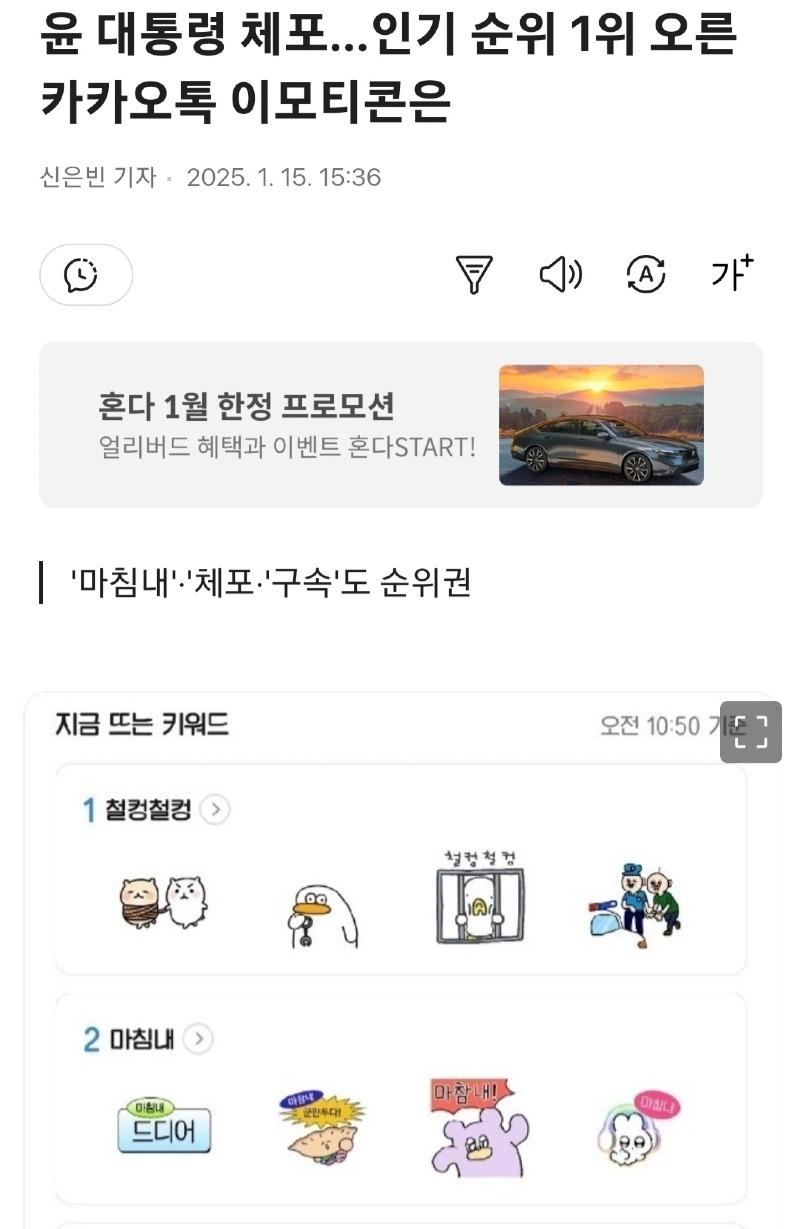 Screenshot_20250115_185803_Samsung Internet.jpg