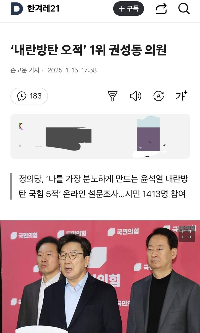 Screenshot_20250115_193057_Samsung Internet.jpg