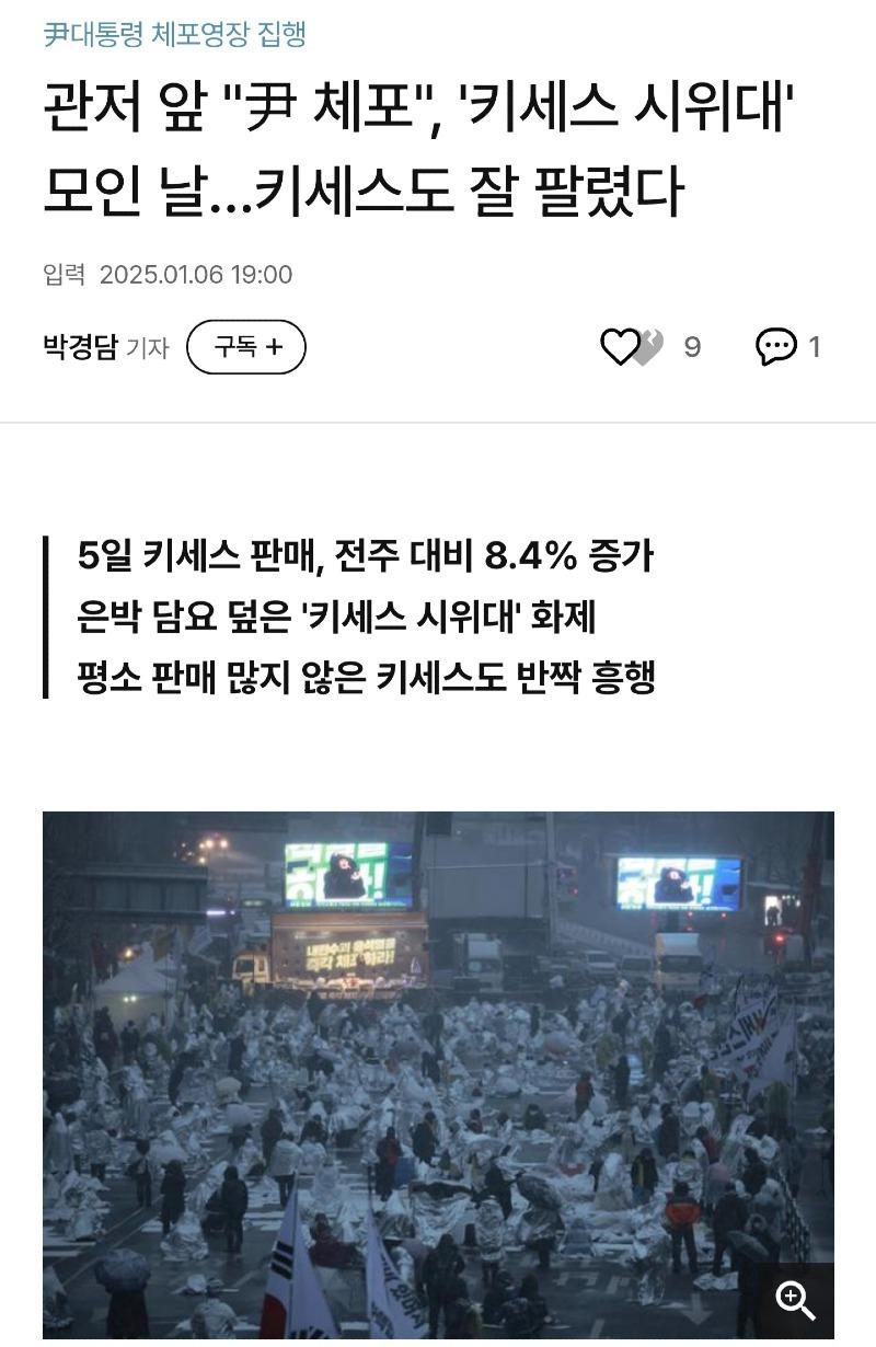 Screenshot_20250115_193413_Samsung Internet.jpg