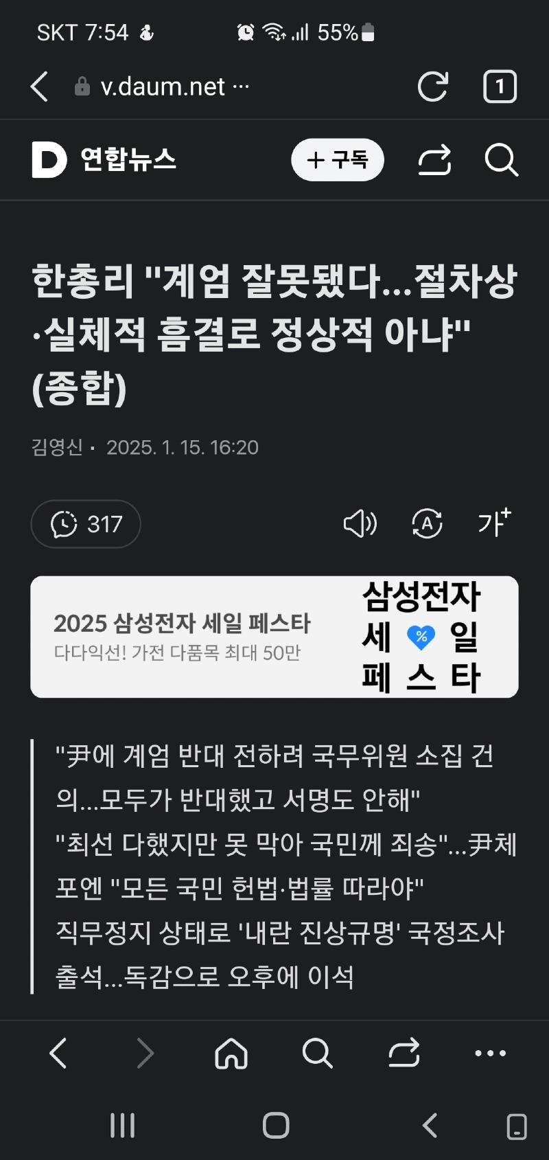 Screenshot_20250115_195420.jpg