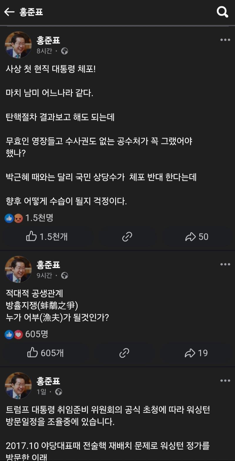 Screenshot_20250115_190825_Samsung Internet.jpg
