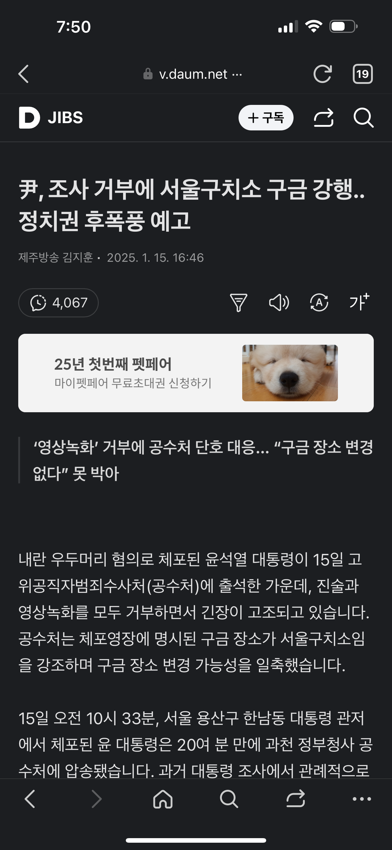 IMG_2483.png