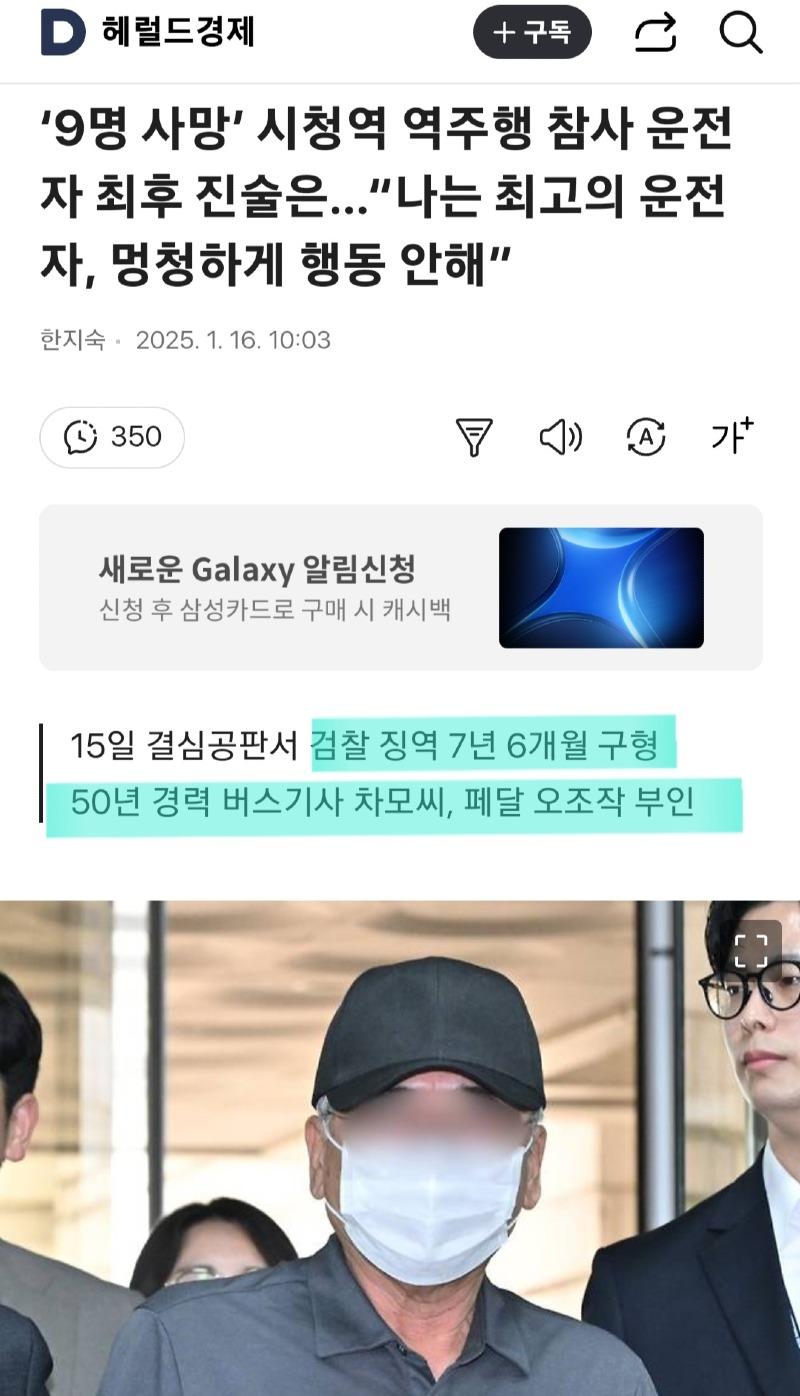 Screenshot_20250116_114233.jpg