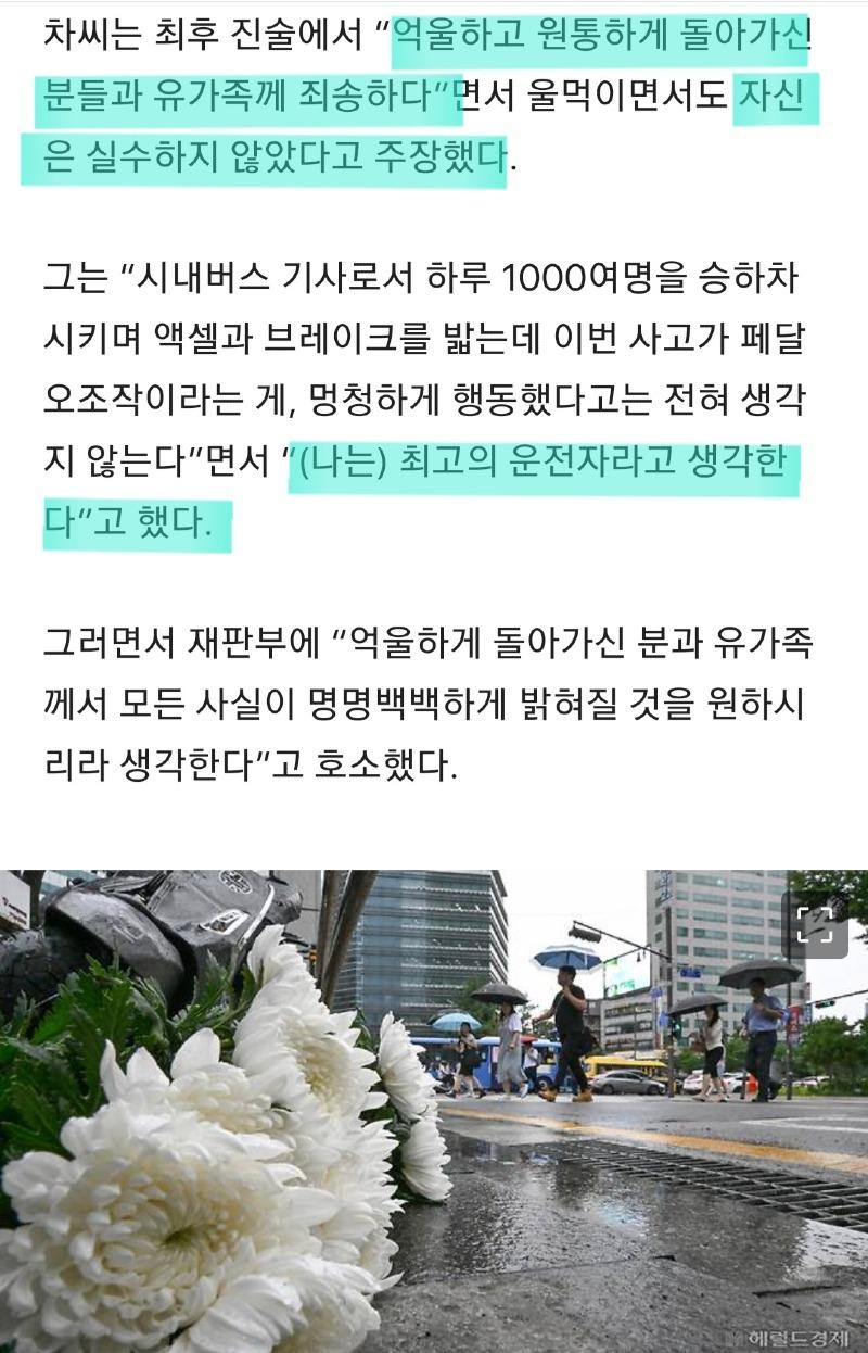 Screenshot_20250116_114320.jpg