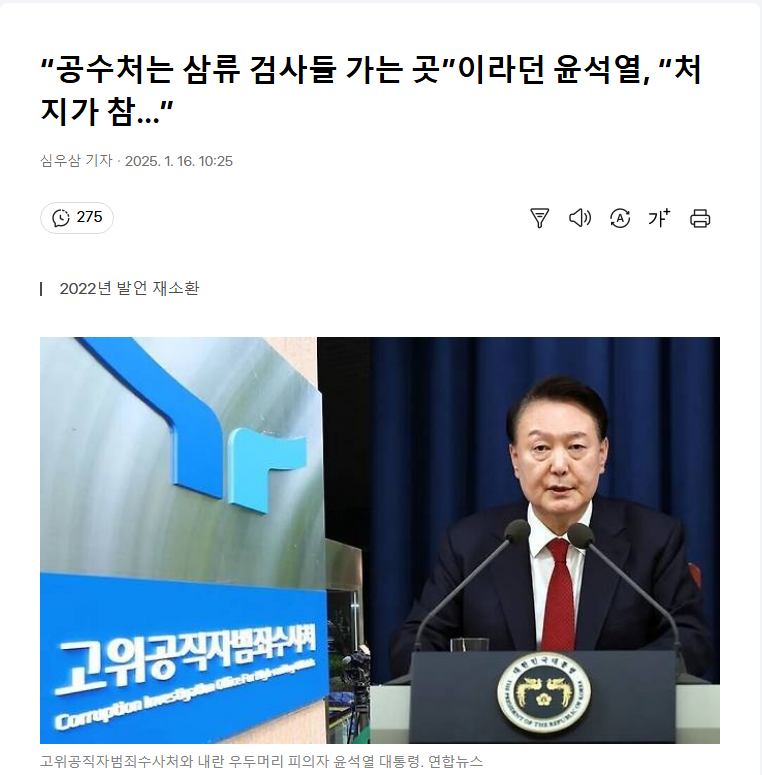 삼류검사.PNG
