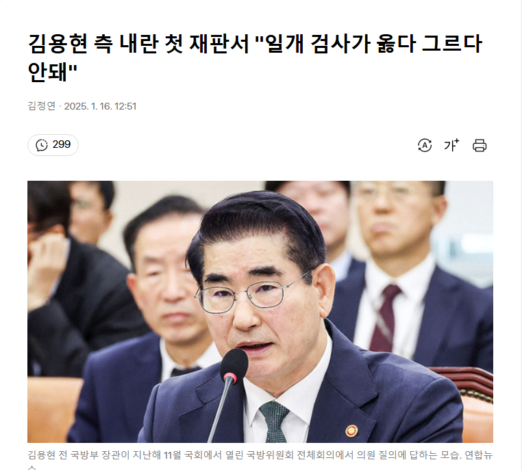 일개검사.PNG