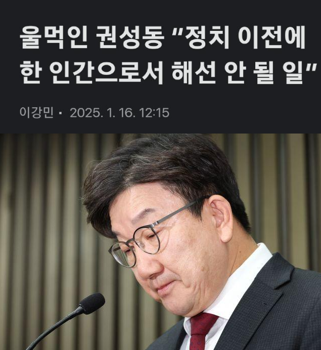 화면 캡처 2025-01-16 141326.png