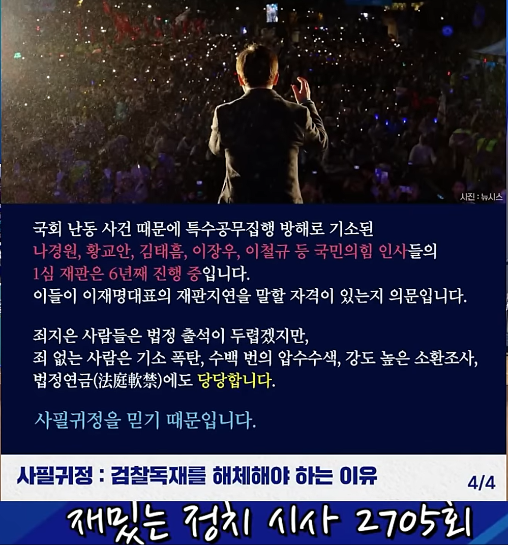 2025-01-16 14 04 41.png