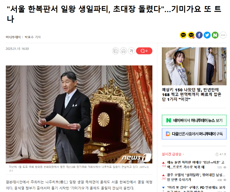 화면 캡처 2025-01-16 140825.png