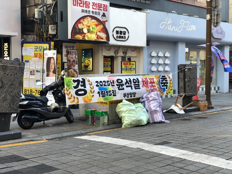 부산서면1.jpeg