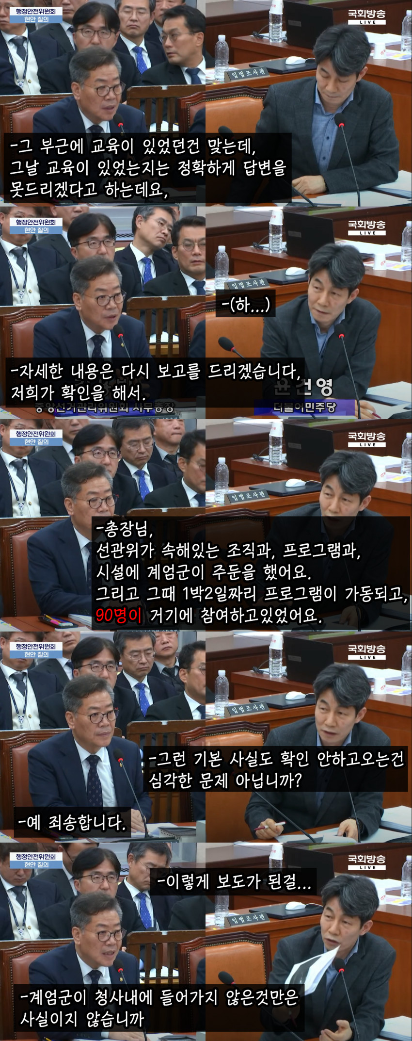 선관위_3.jpg