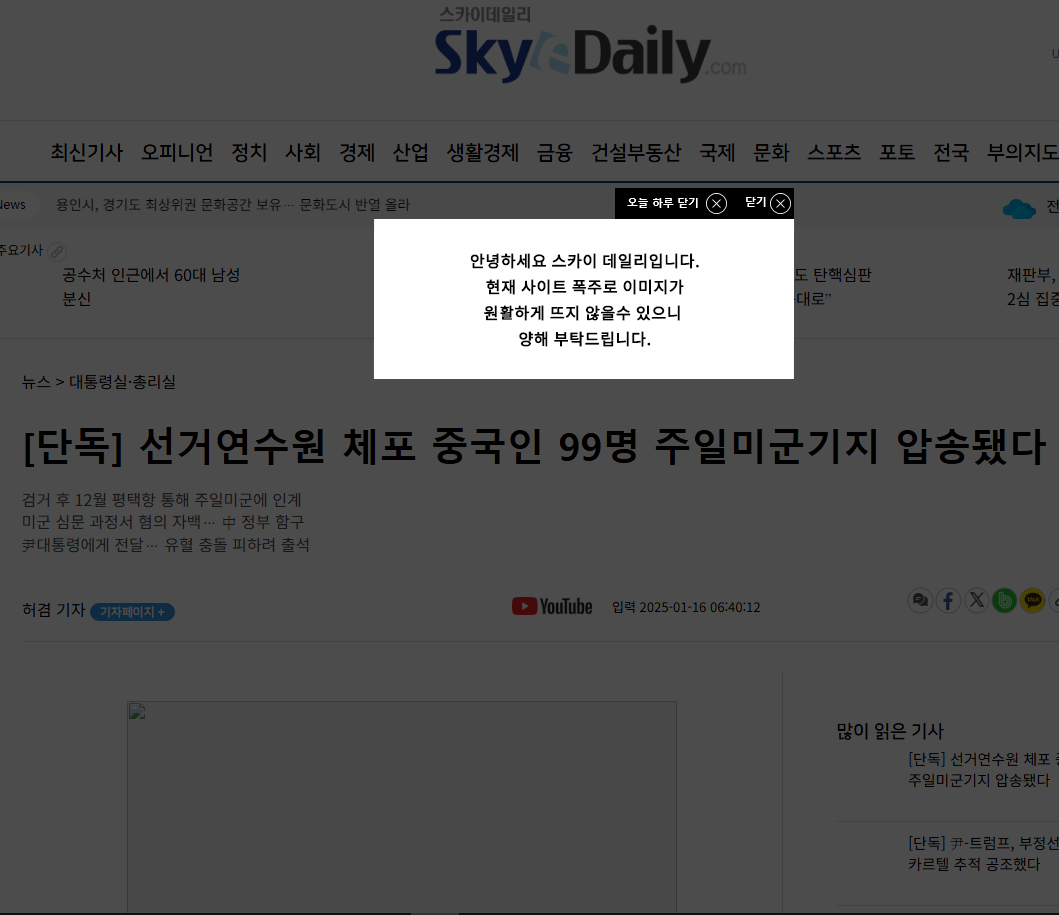데일리2.PNG