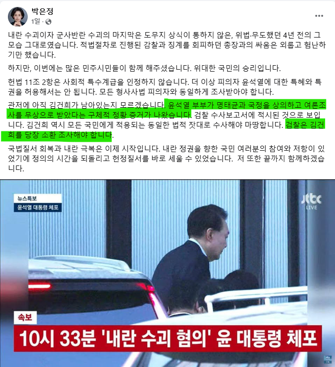 화면 캡처 2025-01-16 163359.png
