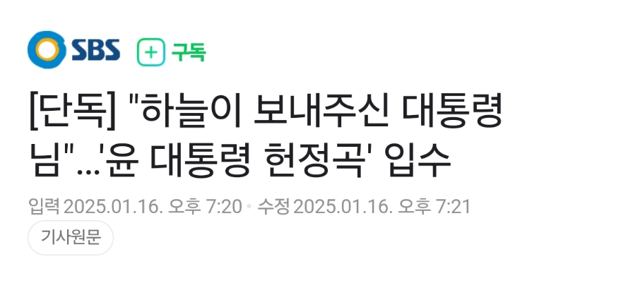 스크린샷(1092).png