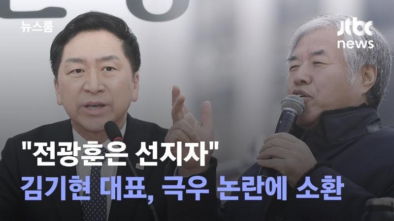 김기현.jpg