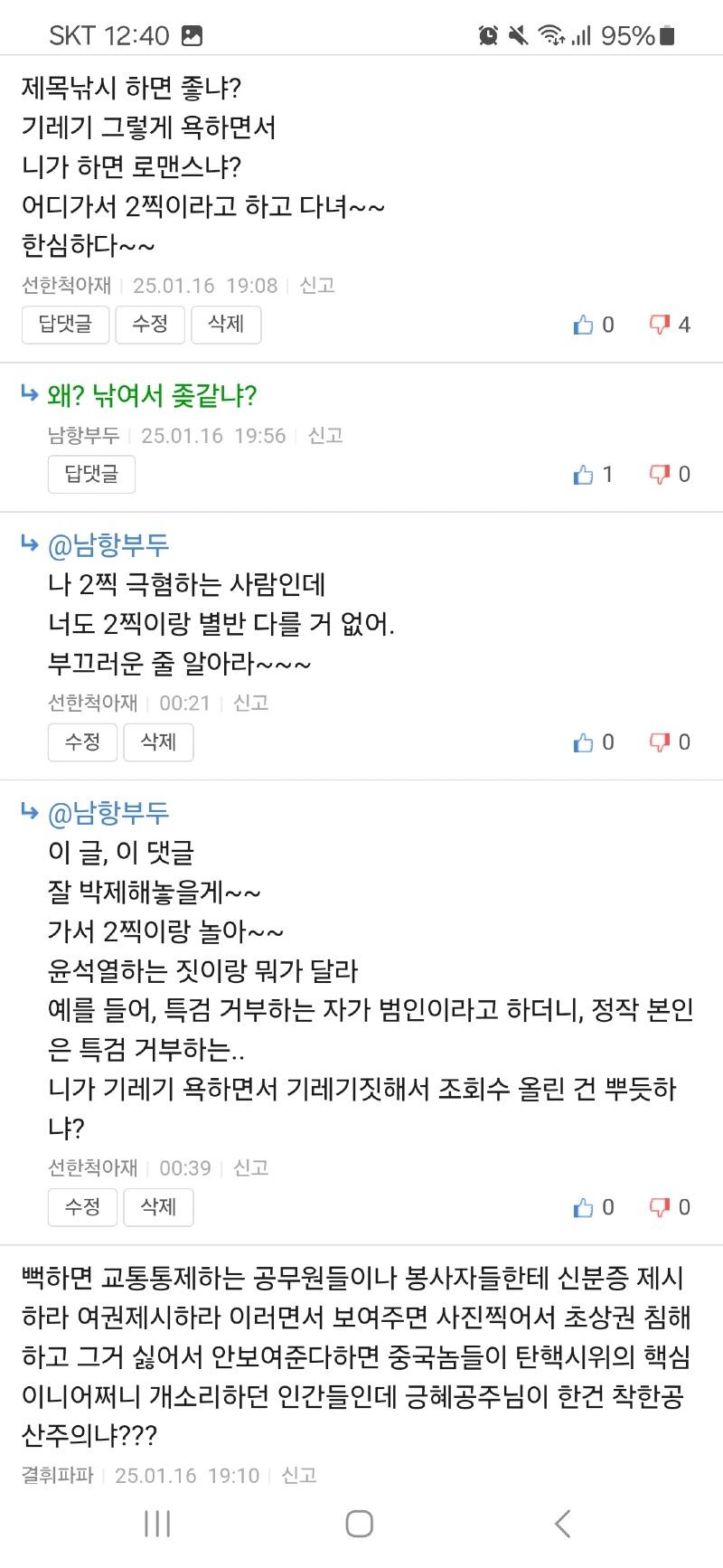 Screenshot_20250117_004054_Samsung Internet.jpg