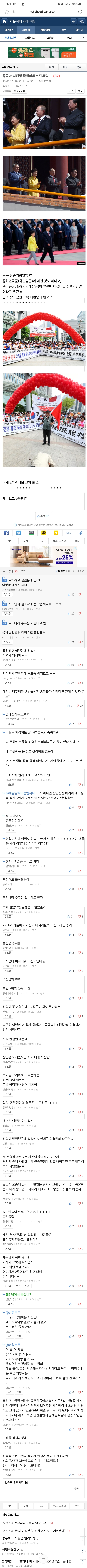Screenshot_20250117_004002_Samsung Internet.jpg