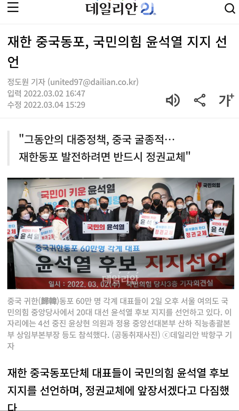 Screenshots_2025-01-17-04-30-33.png