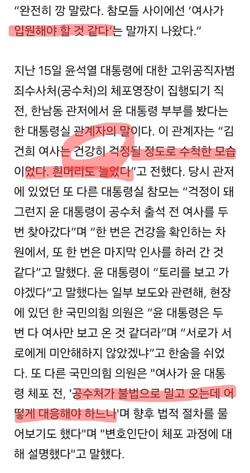 Screenshot_20250117_064213_Samsung Internet.jpg