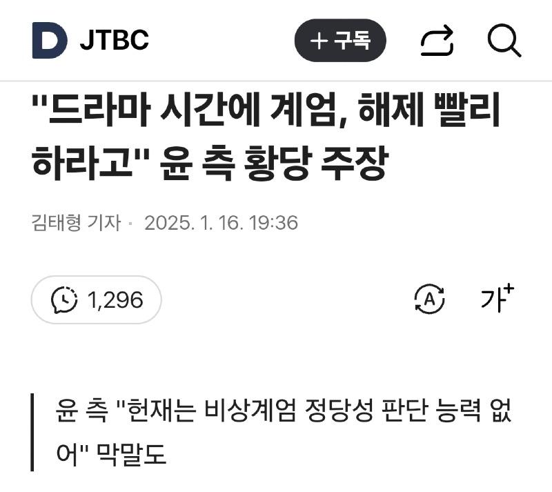 Screenshot_20250117_071632_Samsung Internet.jpg