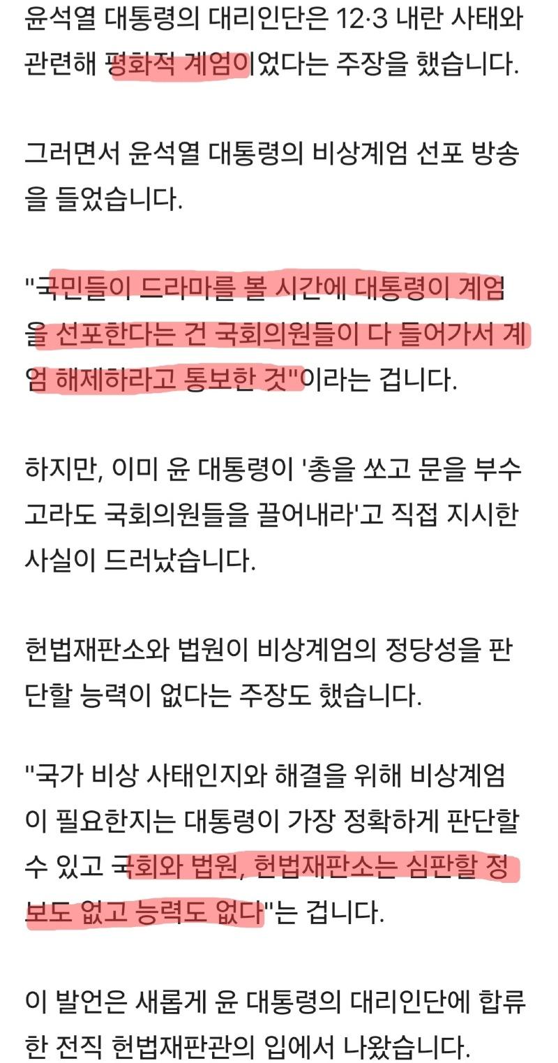 Screenshot_20250117_071835_Samsung Internet.jpg